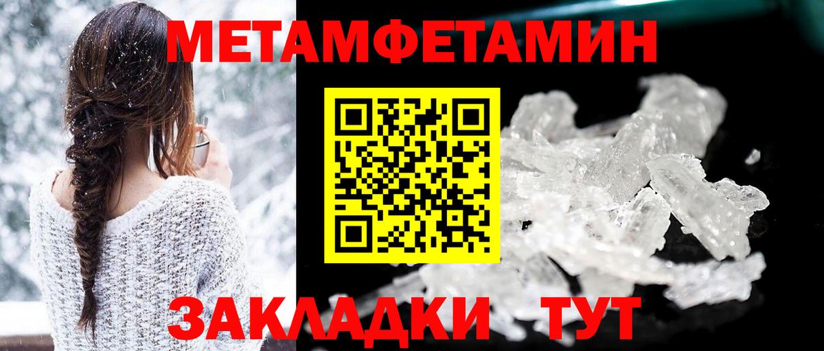 АМФЕТАМИН  АМФ  Орехово-Зуево  Вход с VPN  Amphetamine 98% 