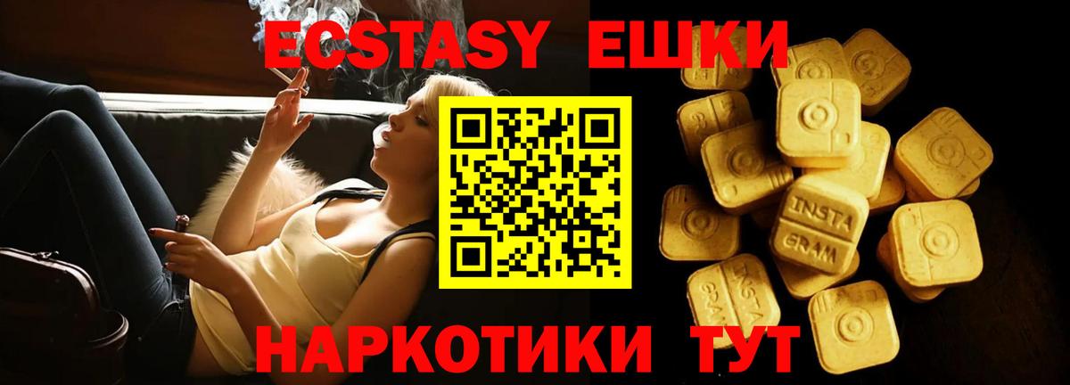 Псилоцибиновые грибы Орехово-Зуево