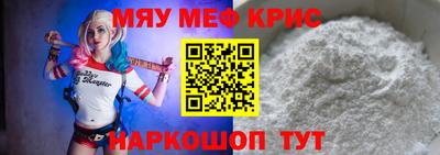 первитин Комсомольск-на-Амуре