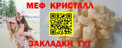 первитин Комсомольск-на-Амуре