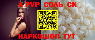 герыч Коммунар