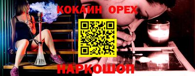первитин Комсомольск-на-Амуре