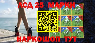 первитин Комсомольск-на-Амуре