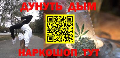 первитин Комсомольск-на-Амуре