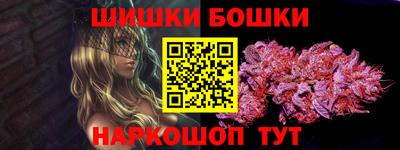 первитин Комсомольск-на-Амуре