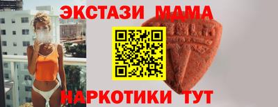 первитин Комсомольск-на-Амуре