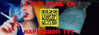 герыч Коммунар