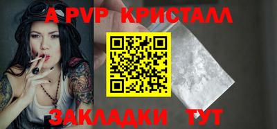 герыч Коммунар