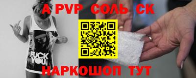 герыч Коммунар