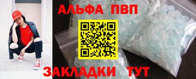 первитин Комсомольск-на-Амуре