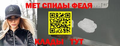 первитин Комсомольск-на-Амуре