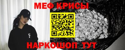 первитин Комсомольск-на-Амуре