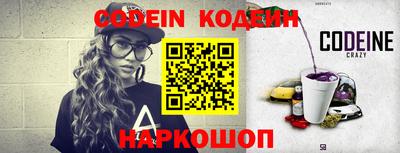 первитин Комсомольск-на-Амуре