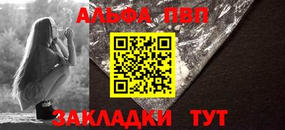 первитин Комсомольск-на-Амуре