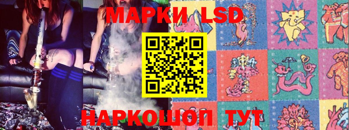 LSD-25 экстази кислота  Вход с VPN  LSD-25 экстази кислота  Орехово-Зуево 
