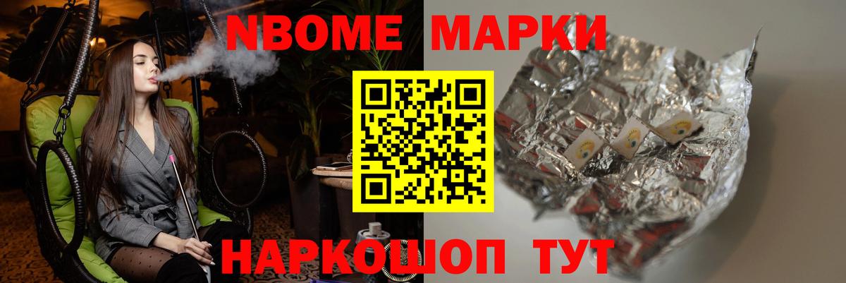 Меф  Лсд 25  Марихуана  МЕФ   Орехово-Зуево  Вход с VPN  ГАШ 