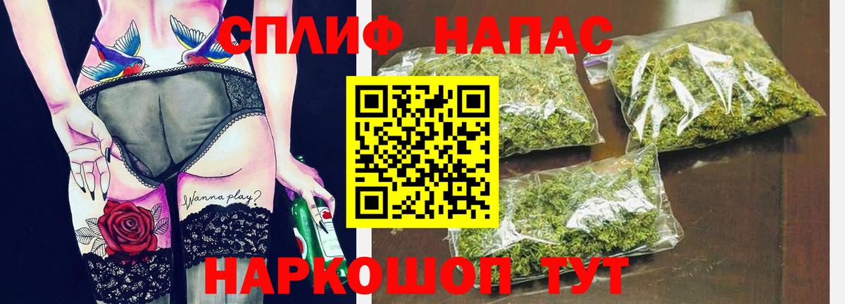 Бошки марихуана Ganja Орехово-Зуево