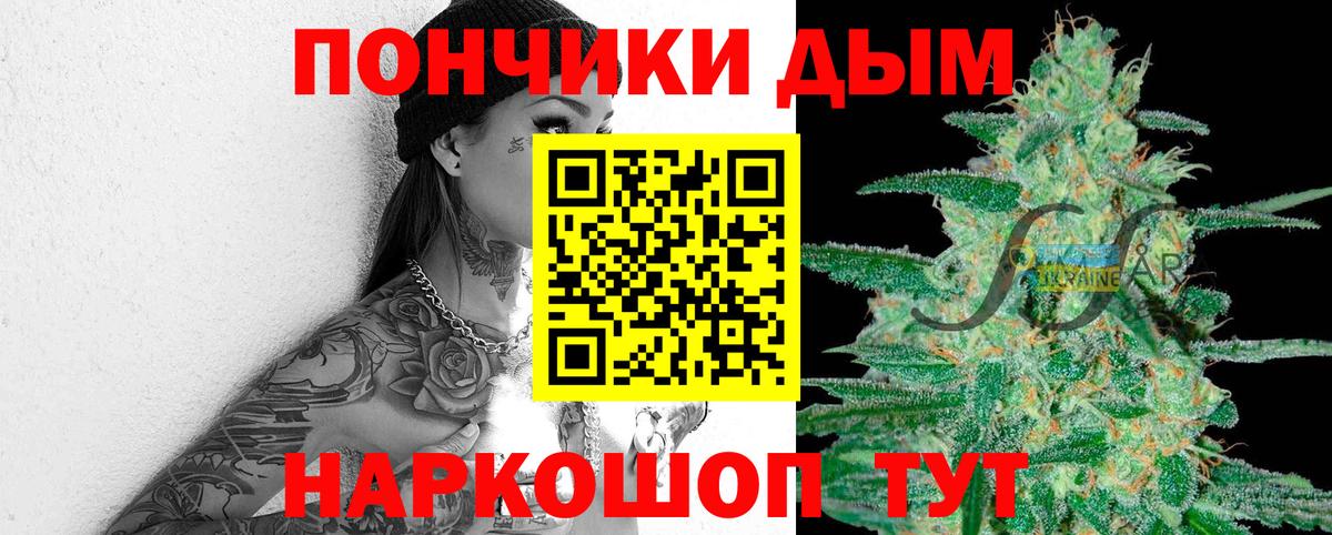 МАРИХУАНА THC 21%  Канабис MAZAR  Вход с VPN  Орехово-Зуево  Канабис MAZAR 